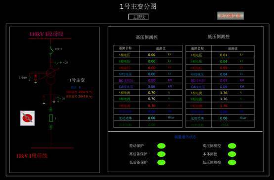 微信图片_20181023125836