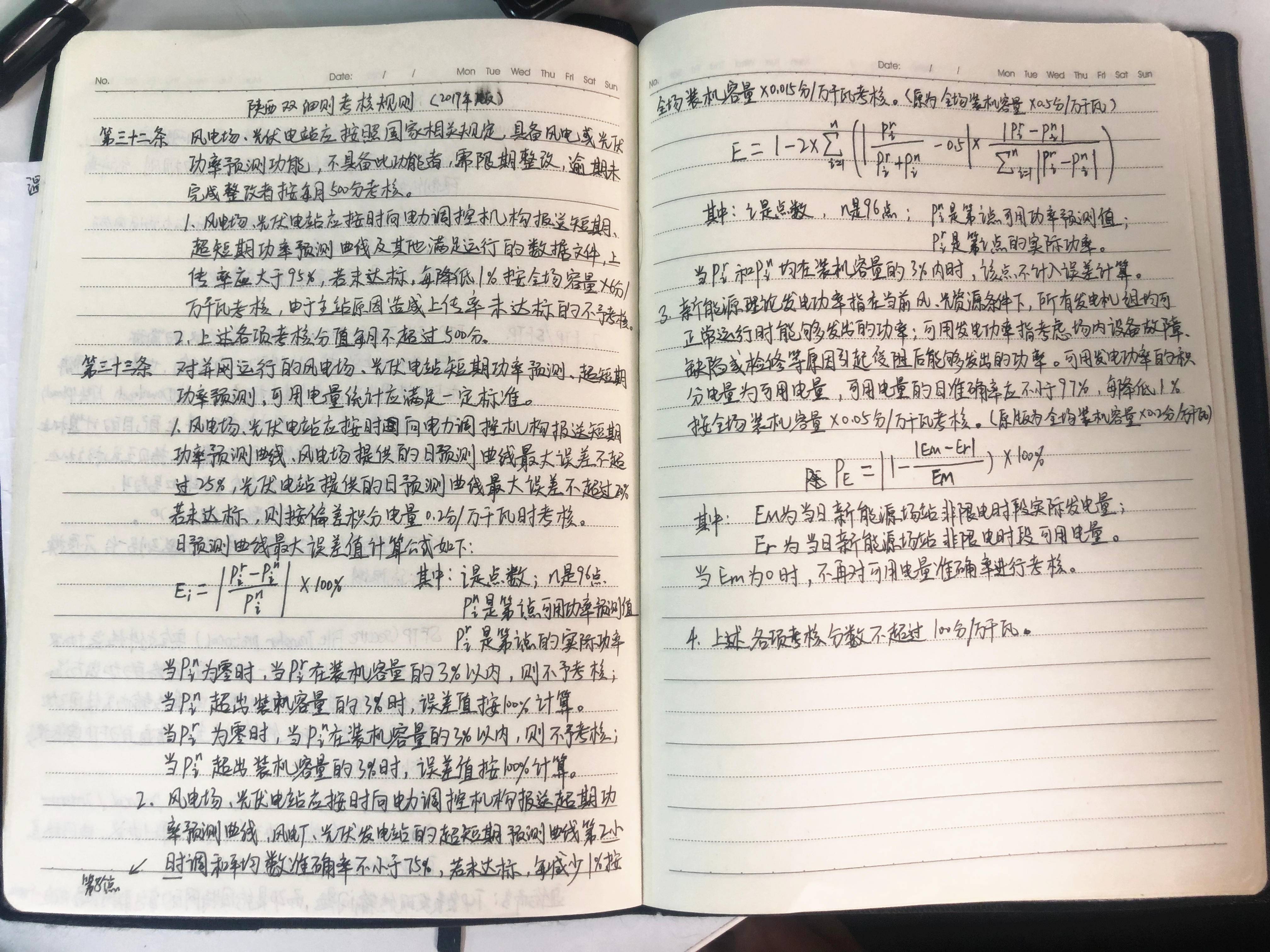 微信圖片_20190509150939_副本.jpg