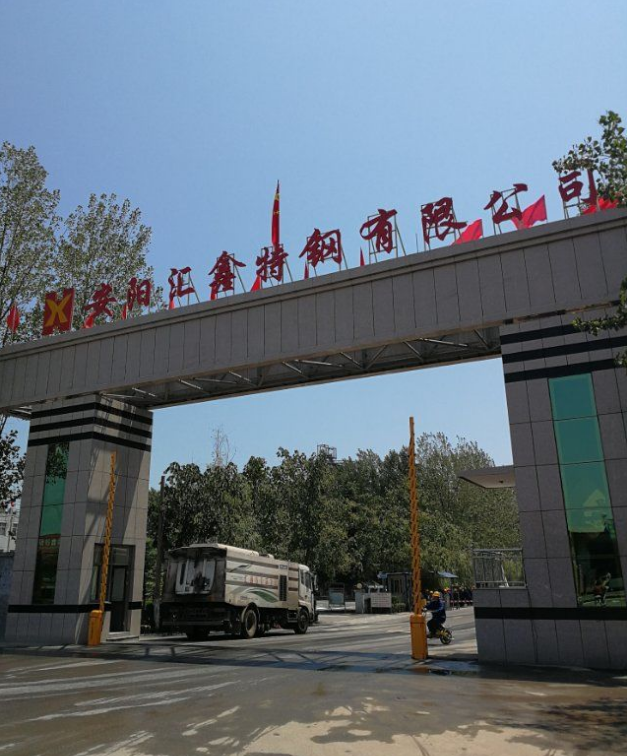 微信圖片_20190730185202.png
