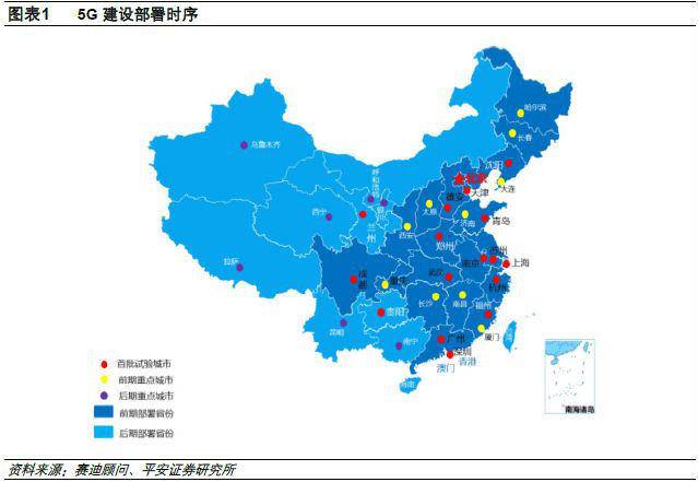 中国移动5g基站分布图图片