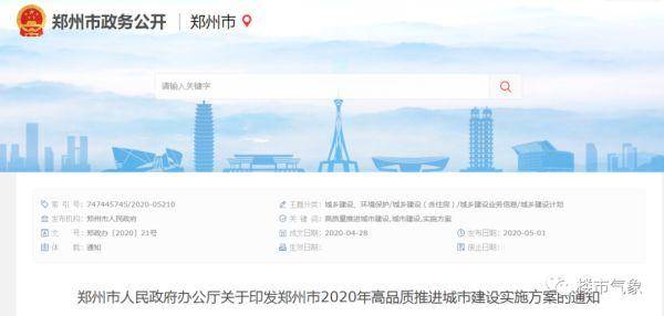 微信圖片_20200509163215.jpg