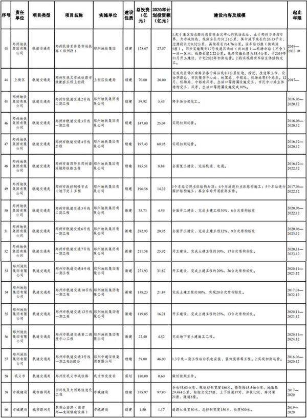 微信图片_20200509163223.jpg