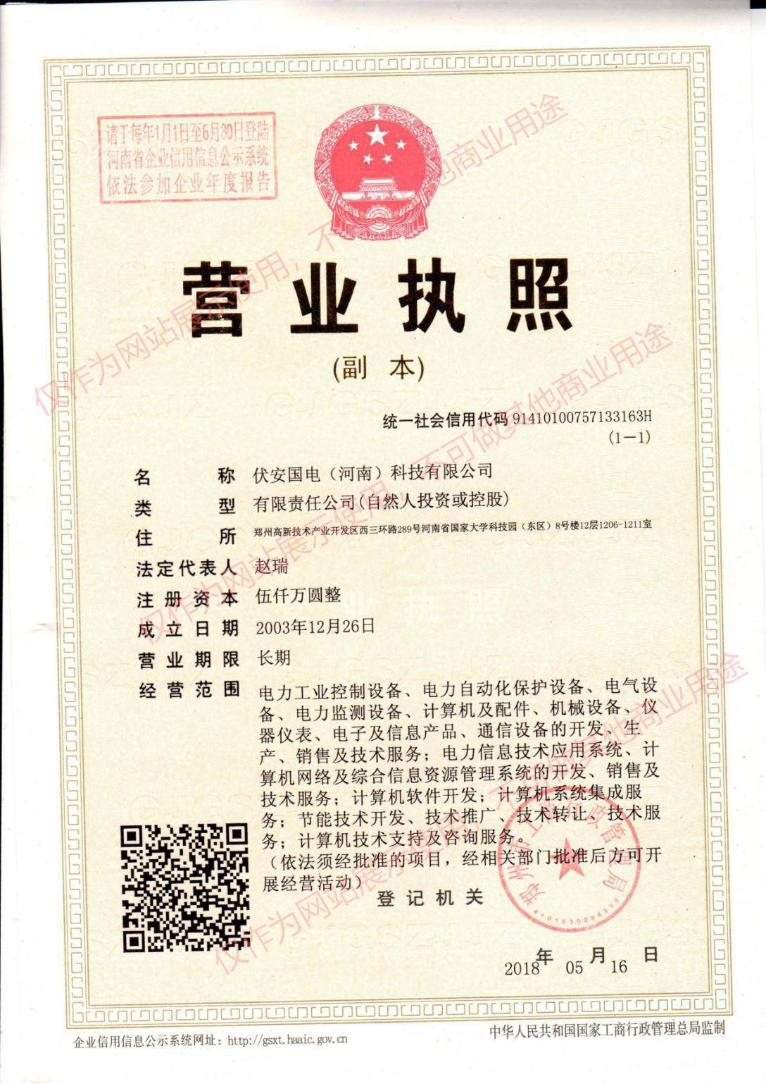 微信圖片_20200916181106.jpg