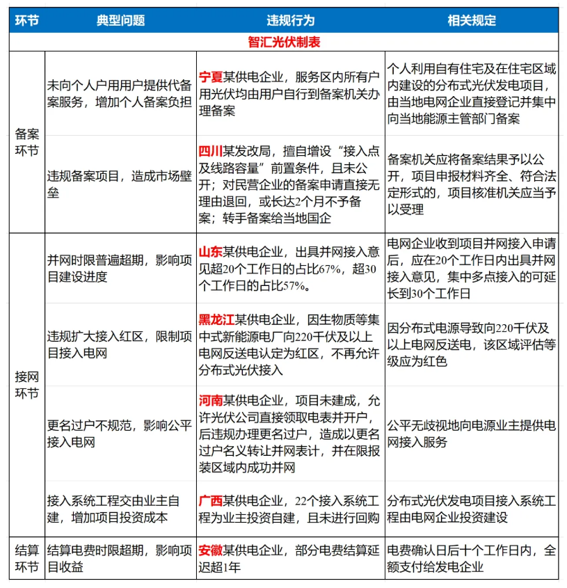 微信圖片_20241022153642.png