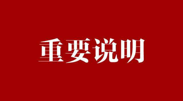 国家发展改革委办公厅关于加快落实新型城镇化建设补短板强弱项工作  有序推进县城智慧化改造的通知