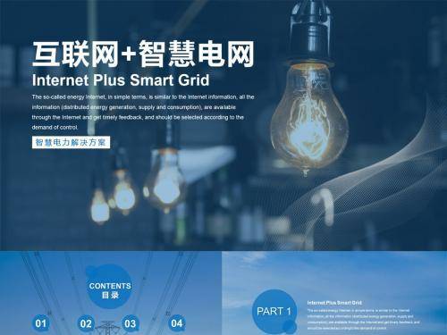 面對“大考”，什么樣的配電系統(tǒng)才能助力企業(yè)從容應(yīng)對？