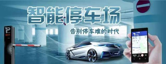 云停車場系統(tǒng)方案 解決了辦公樓、智慧社區(qū)等場所的哪些問題