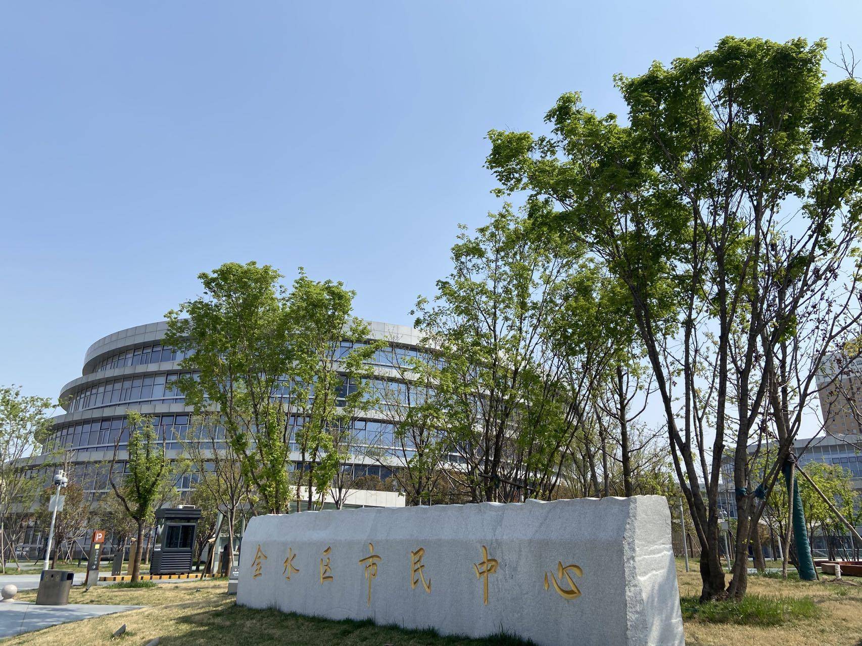 伏安国电|郑州市金水市民文化公园供配电项目报道